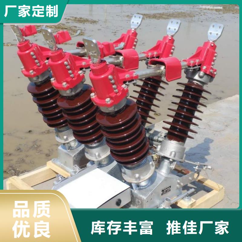 高压隔离开关GW5-35/1250A-GW5-35D/1250A.