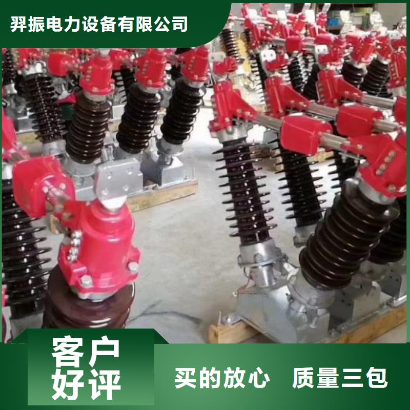 户外高压隔离开关GW5-35D/1250A?单接地手动【姚立新】