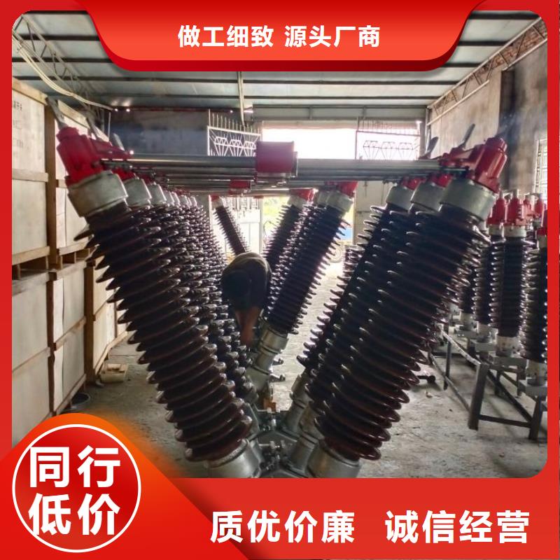【羿振电气】GW5-35GDW/1250A-35KV户外高压隔离开关隔离刀闸