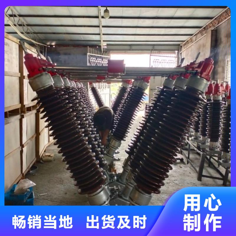 【羿振电气】GW5-35GDW/1250A-35KV户外高压隔离开关隔离刀闸