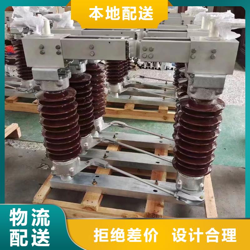 高压隔离开关GW5-35/1250A-GW5-35D/630A.