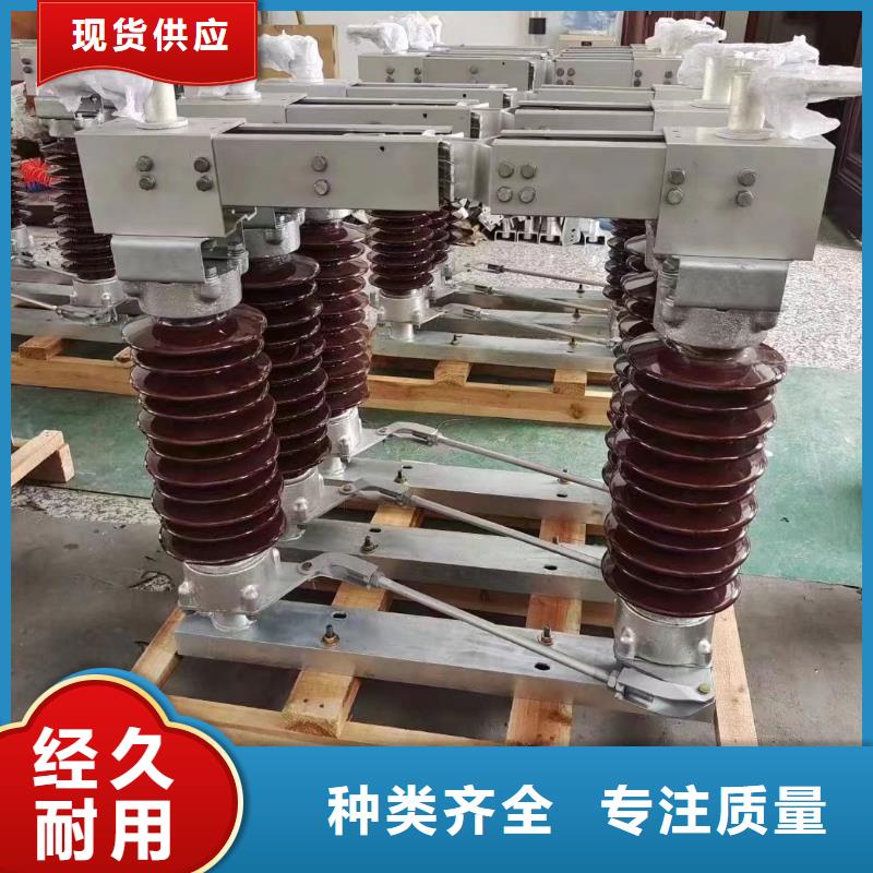 高压隔离开关GW5-35/1250A-GW5-35D/630A