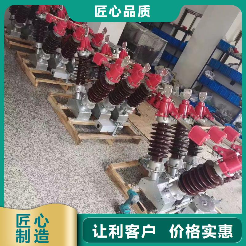 户外高压隔离开关GW5-35D/630A?单接地手动