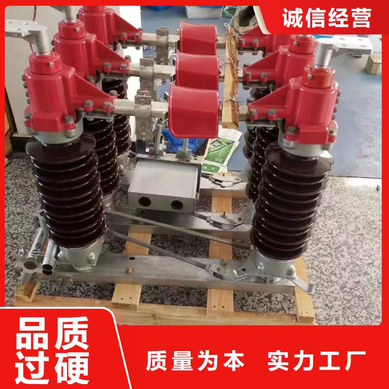 高压隔离开关GW5-40.5D/1250A四级防污、侧装、单接地，手动【姚立新】
