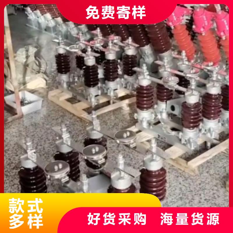 高压隔离开关GW5-40.5D/630A四级防污、侧装、单接地，手动·