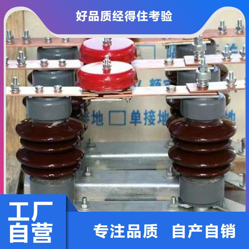 【户外高压隔离开关】GW4A-40.5/1250A