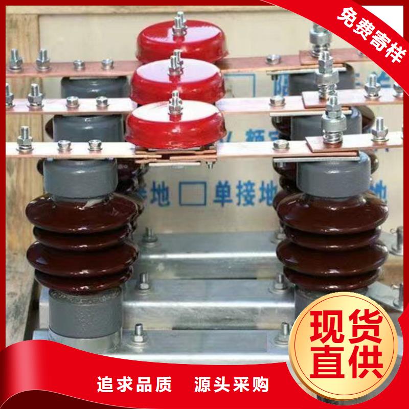 隔离刀闸GW5-35DW/630A.