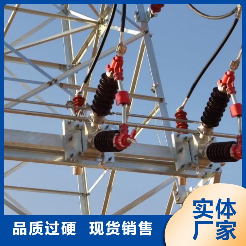 户外高压隔离开关GW4A-72.5D(W)/2500A.