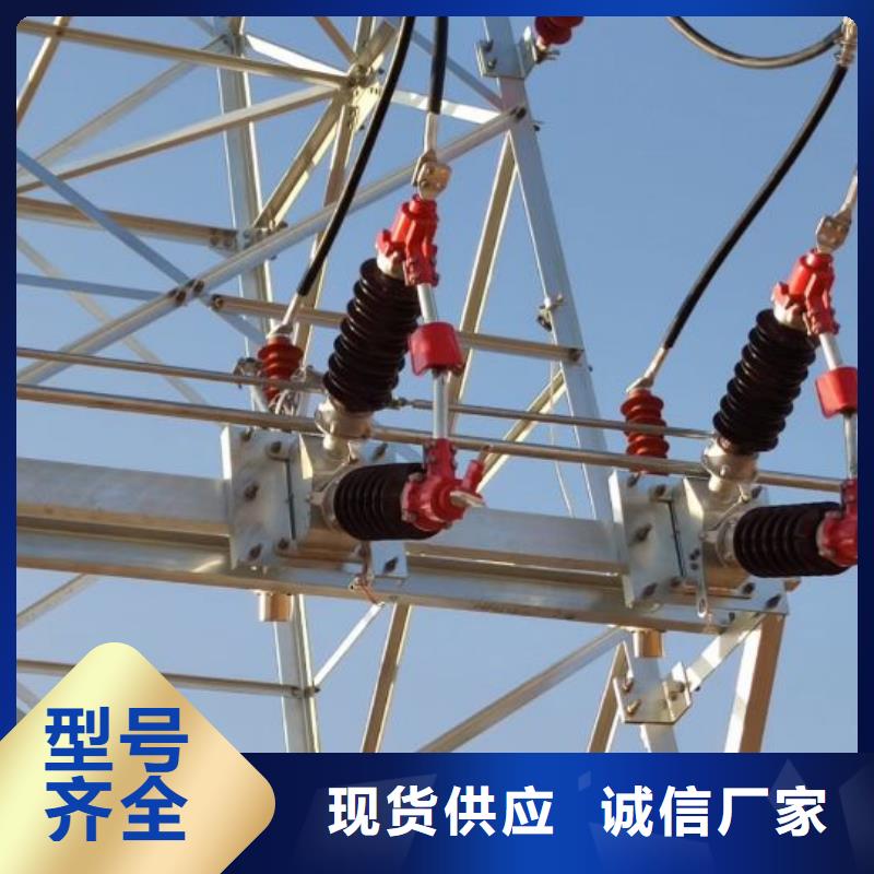 【户外高压隔离开关】GW4-72.5GD/630A