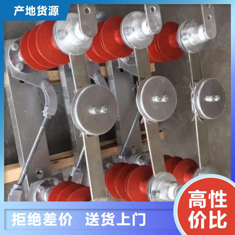 隔离刀闸GW5-40.5IID/630A.