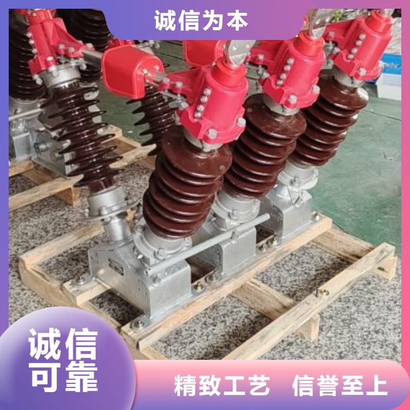 隔离刀闸GW4-220(W)/1600A.