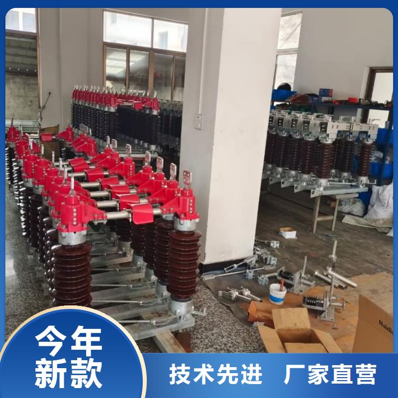 35KV户外高压隔离开关GW5-40.5D/1250A