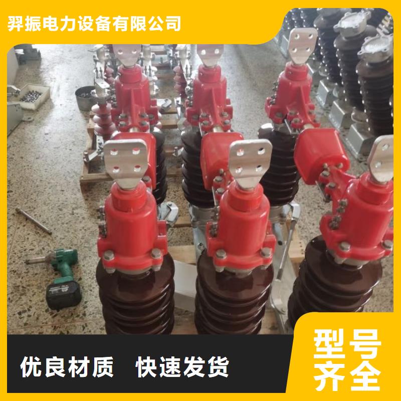 【户外高压隔离开关】GW4-72.5GD/630A