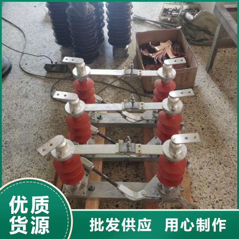 品牌：【羿振电力设备】【隔离开关】GW4A-72.5IIDW/2000A