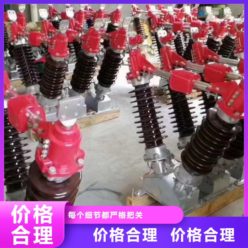 【羿振电气】高压隔离开关GW4-126(W)/1600A.