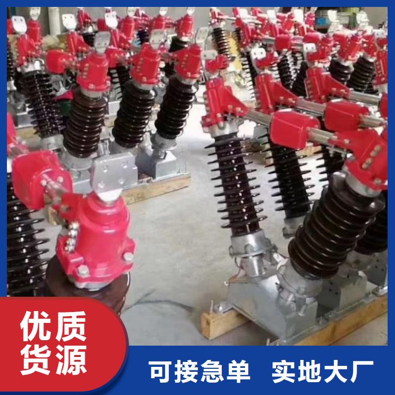 高压隔离开关GW5-40.5DW/1250A