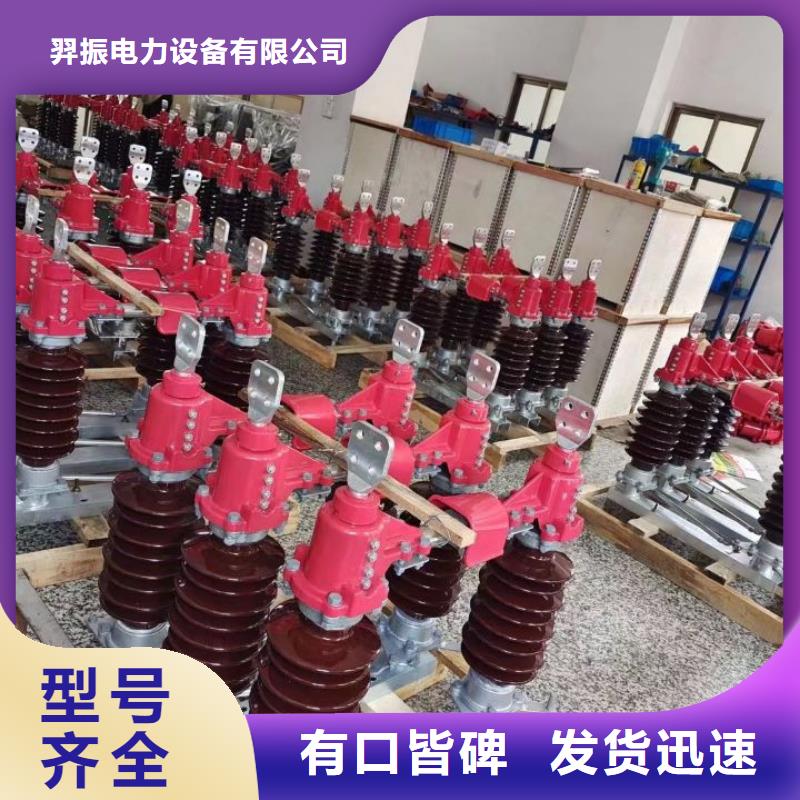 高压隔离开关GW5-40.5D/630A单接地手动