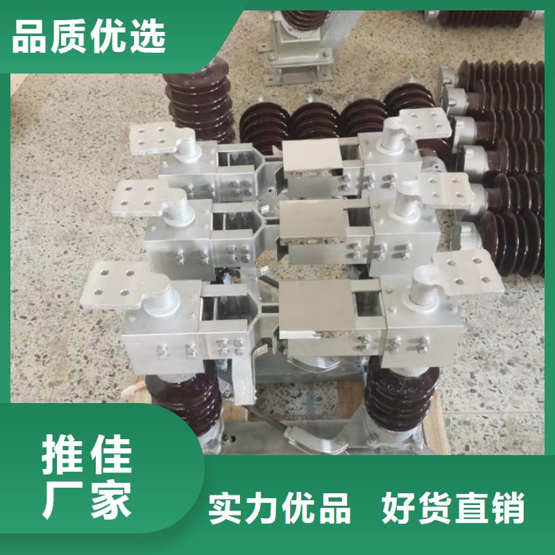 品牌【羿振电气】户外高压隔离开关GW5-40.5D/630A?单接地手动