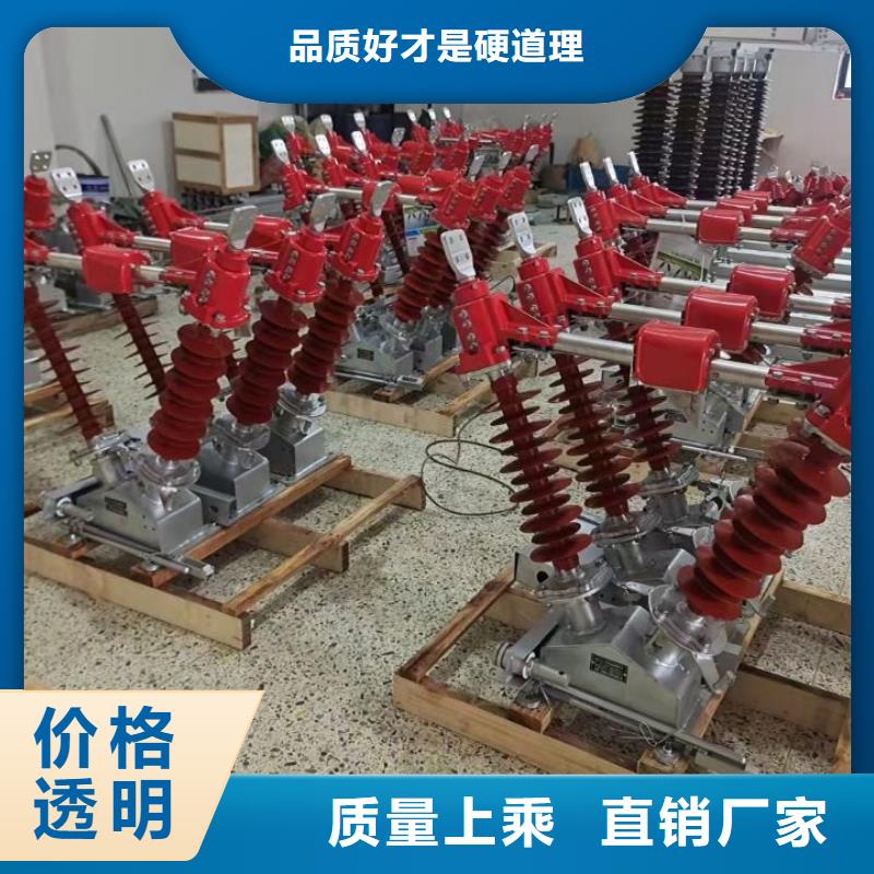 【户外高压隔离开关】GW4A-40.5/1250A