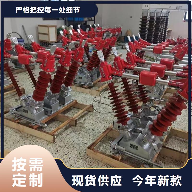 品牌【羿振电气】户外高压隔离开关GW5-40.5D/630A?单接地手动
