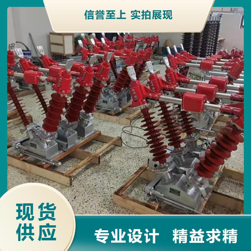 高压隔离开关GW5-35GD/400A