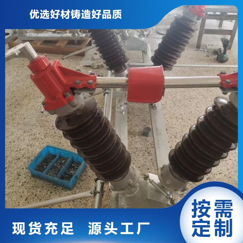 【羿振电气】高压隔离开关GW4A-220IDW/2000A.