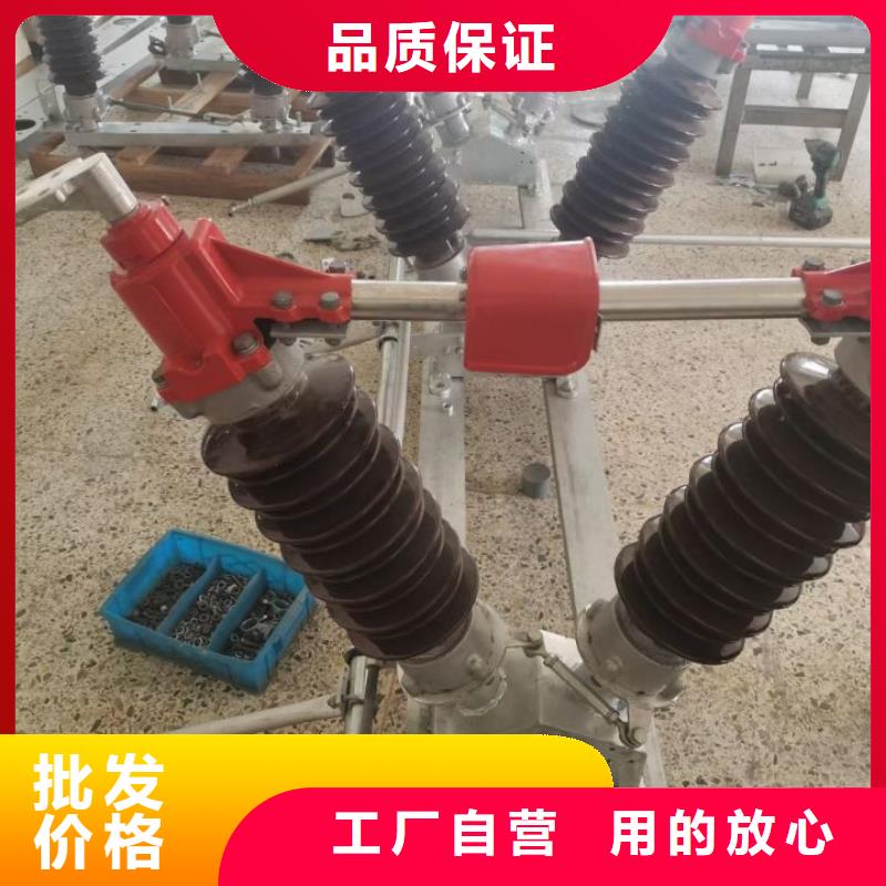 GW4-220(W)/1250A户外高压隔离开关