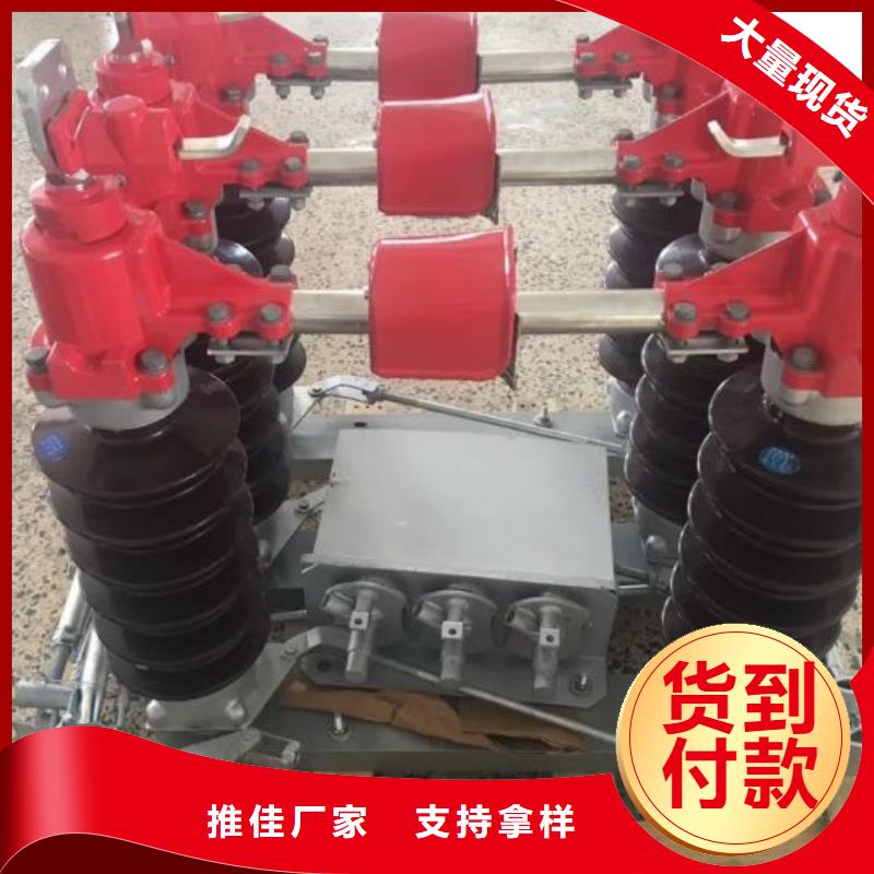 【户外高压隔离开关】HGW5-126/20000A