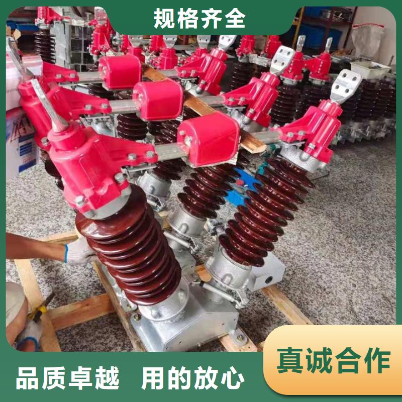 35KV风电场用高压隔离开关GW5-40.5D/630A.