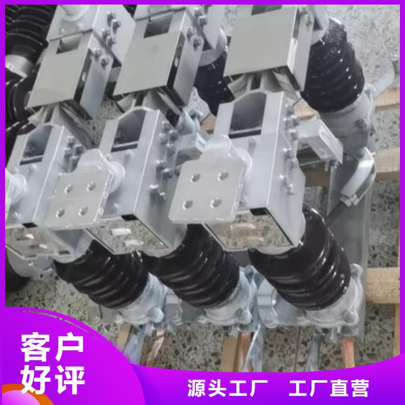 品牌：【羿振电力设备】【隔离开关】GW5-220IIDW/1600A