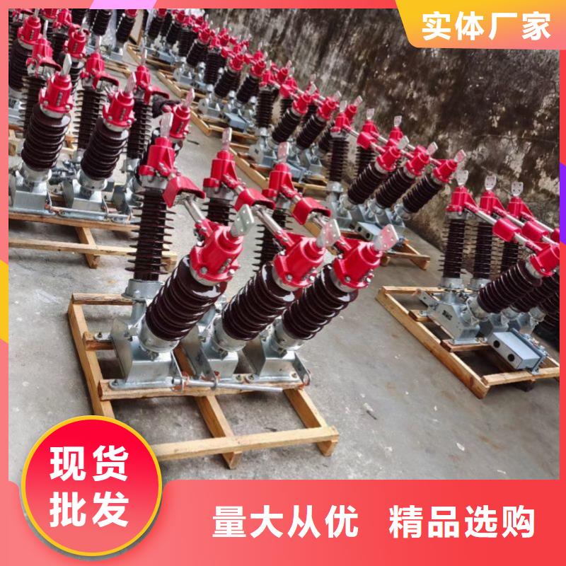 隔离刀闸GW4-40.5D(W)/2500A.