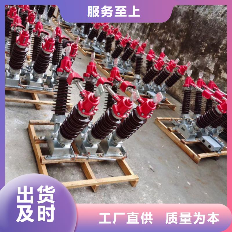 【羿振电气】高压隔离开关GW4A-40.5D/630A.
