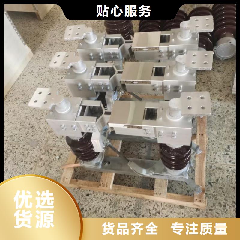 高压隔离开关GW4A-72.5DW/2000A.