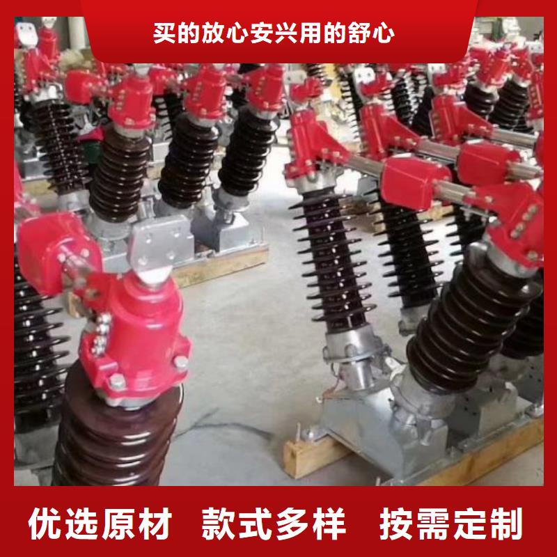 高压隔离开关GW5-40.5D/1250A四级防污、侧装、单接地，手动—