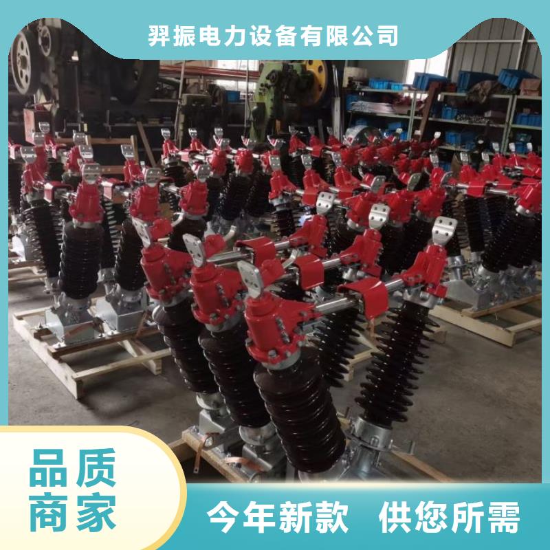 高压隔离开关GW5-35D/630A-GW5-35DW/630A
