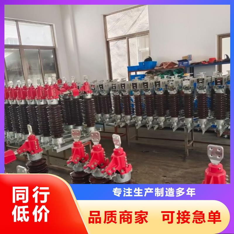 高压隔离开关GW5-40.5DW/1250A