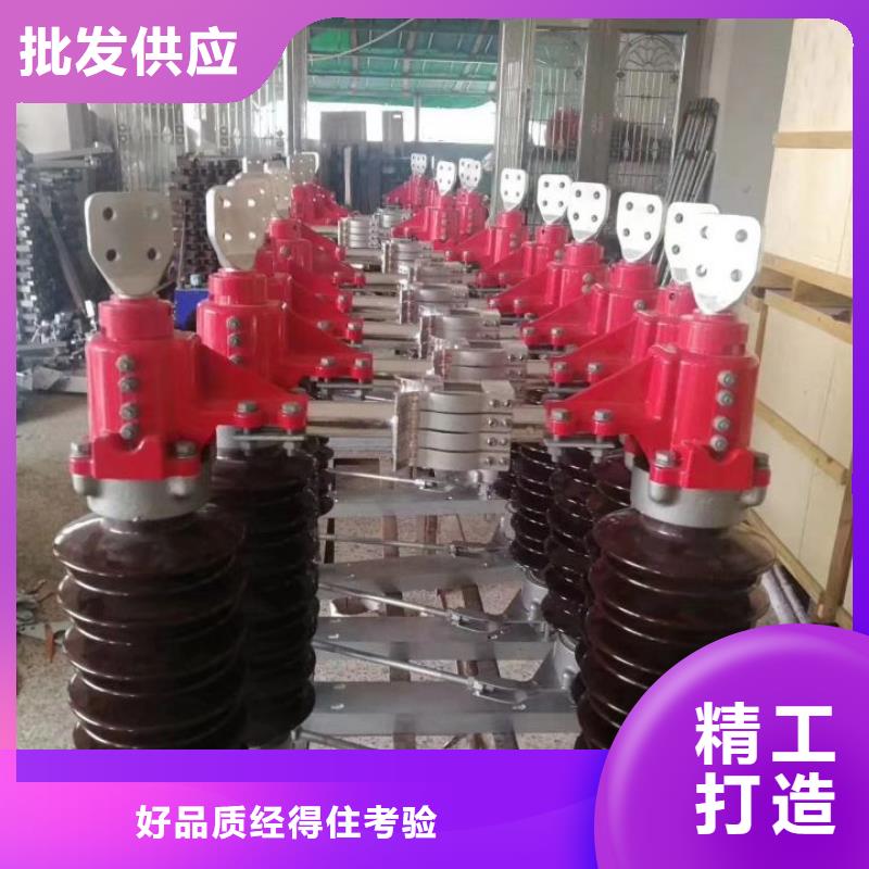 户外高压隔离开关GW5-35D/1250A?单接地手动【姚立新】