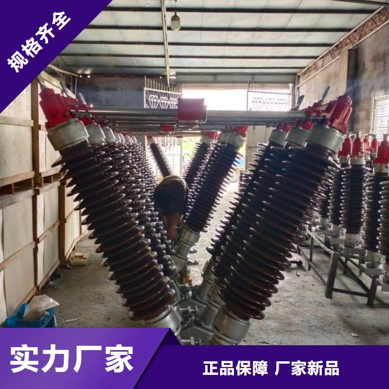 隔离刀闸GW5-40.5IID/630A.