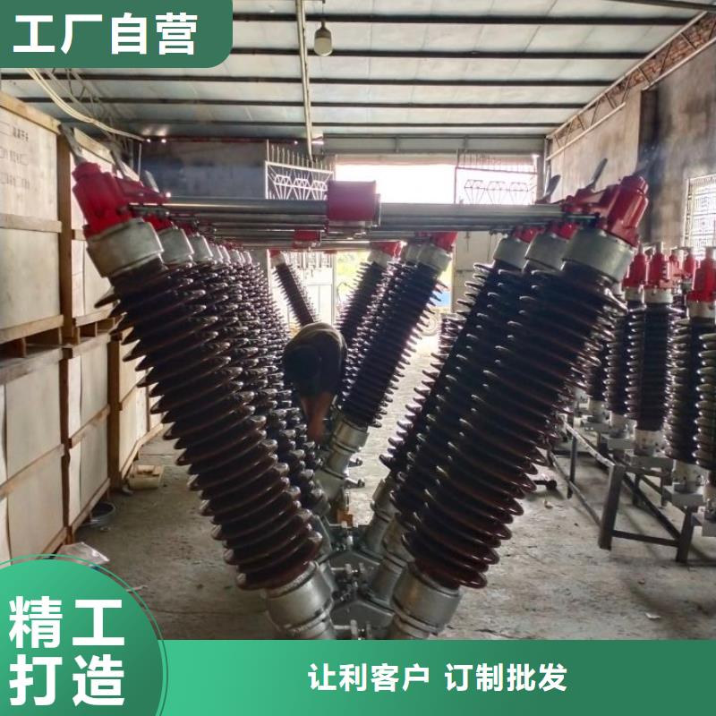 35KV户外高压隔离开关GW5-40.5D/1250A