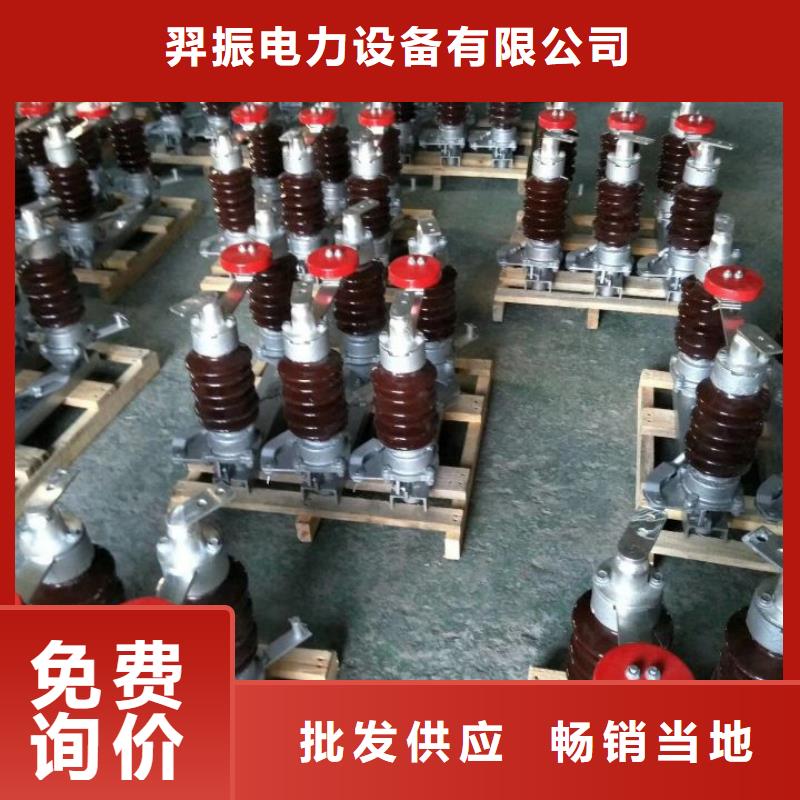 高压隔离开关GW5-40.5D/630A手动单接地防污型完善化