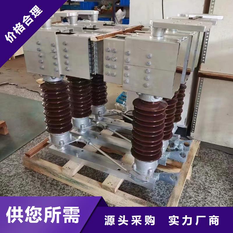 高压隔离开关GW5-35/1250A-GW5-35D/630A