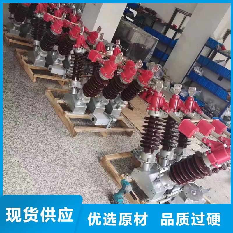 隔离刀闸GW5-35DW/630A.