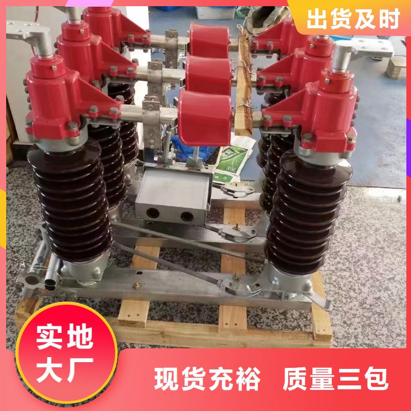 35KV户外高压隔离开关GW5-40.5D/1250A