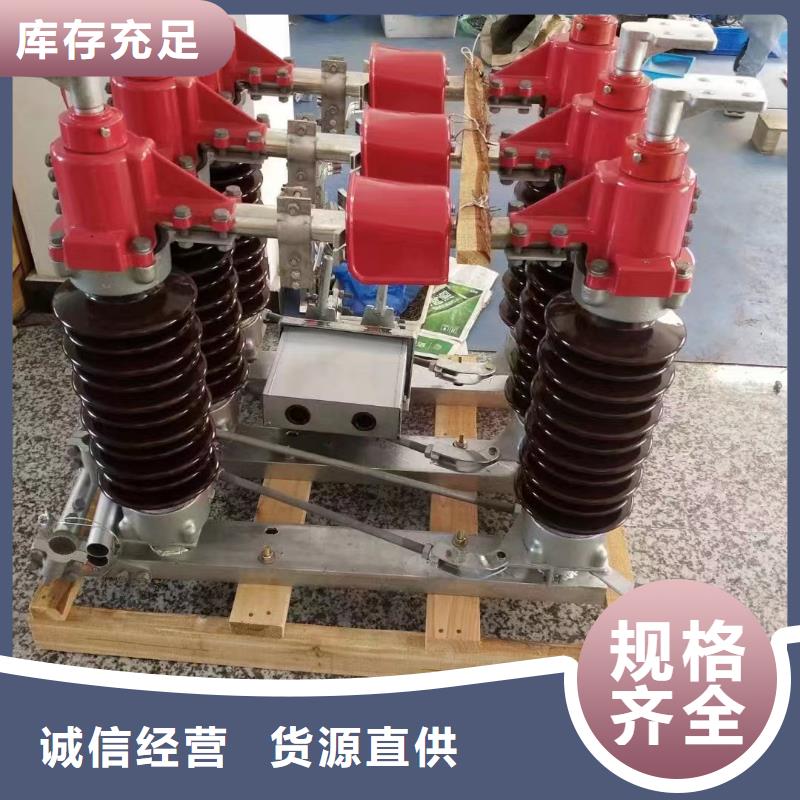 GW5-35GDW/630A-35KV户外高压隔离开关隔离刀闸·