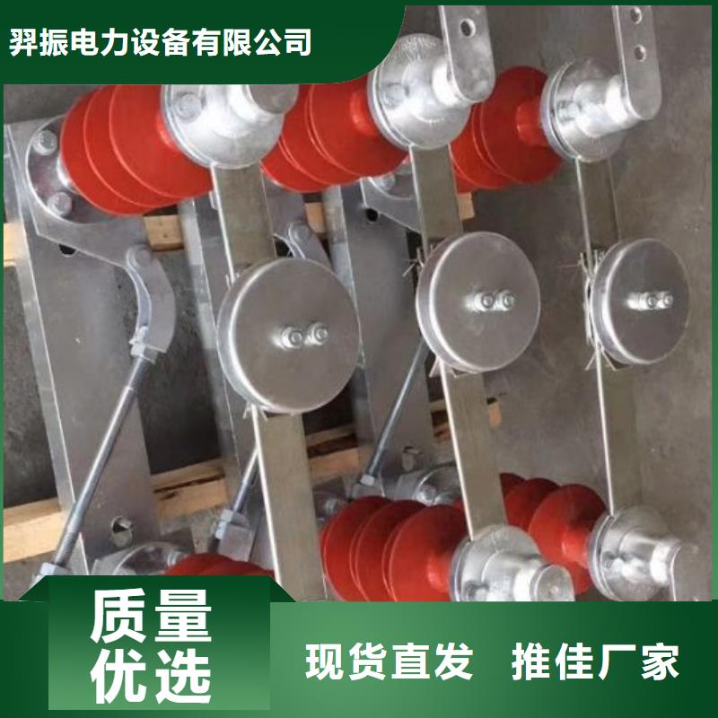 高压隔离开关GW5-40.5D/1250A侧装式、单接地，手动吴海燕】
