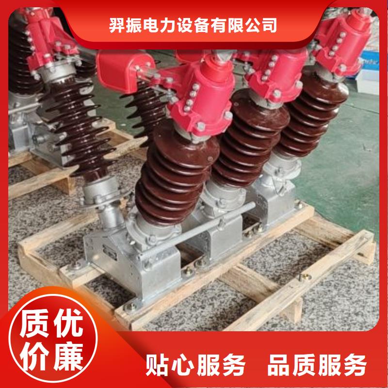 隔离开关HGW1-40.5D/1250A.