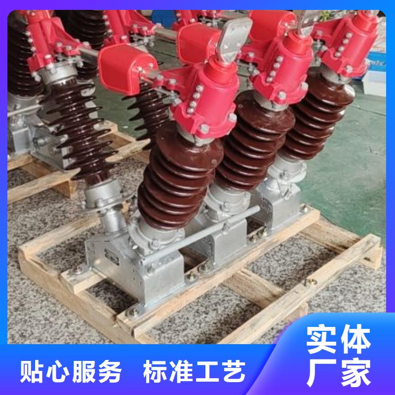 高压隔离开关GW5-35/1250A-GW5-35D/630A.