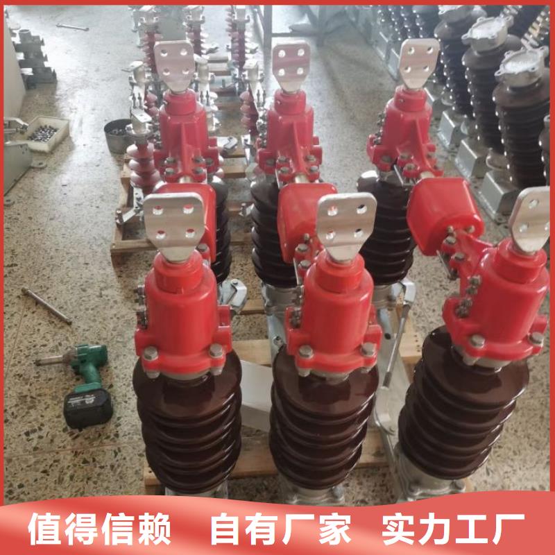 高压隔离开关GW5-40.5DW/1250A