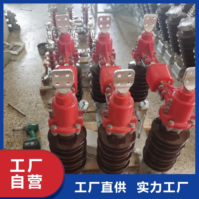 高压隔离开关GW5-40.5D/1250A四级防污、侧装、单接地，手动【姚立新】