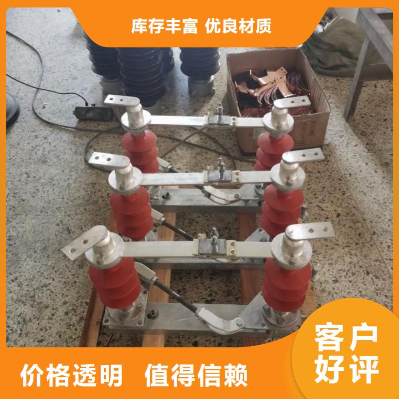 户外高压隔离开关GW5-40.5D/630A?单接地手动